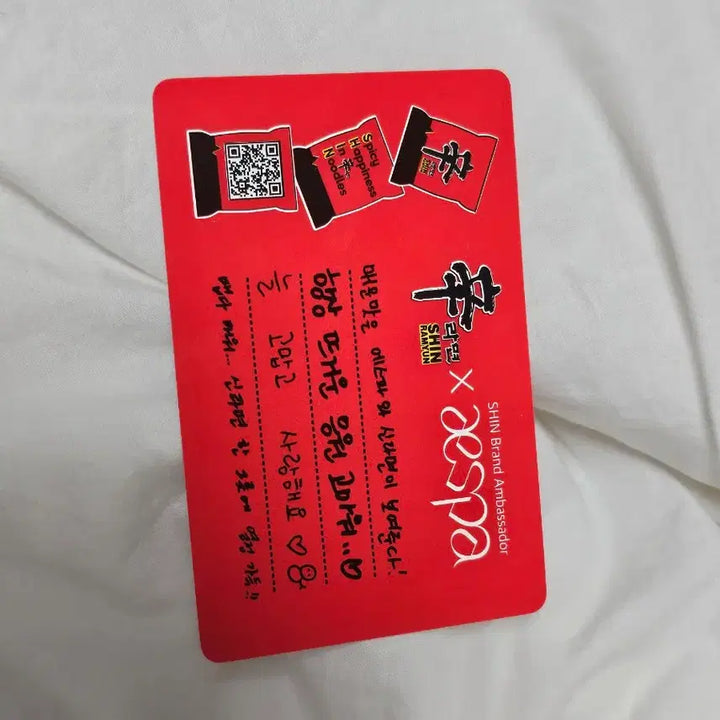 에스파 신라면 단체 포토카드 (탑로더포함)