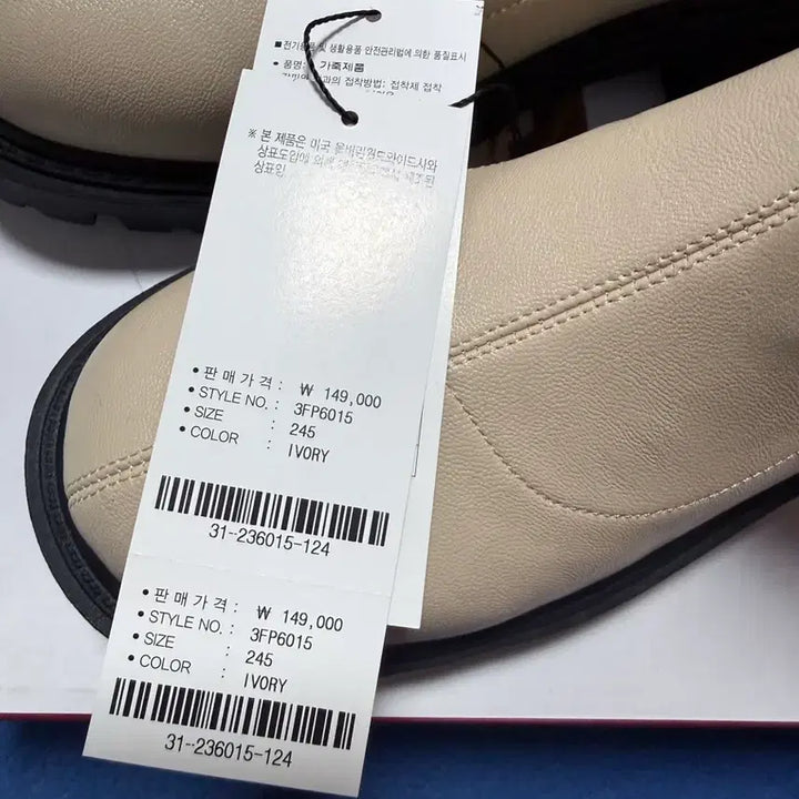 [BUNJANG] Hush Puppies Boots - Ivory 245 / 허쉬퍼피 부츠 새제품 풀세트