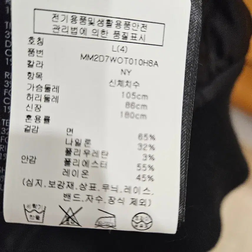 [BUNJANG] Club Monaco Bomber (L) / 클럽모나코 봄버 L 새상품