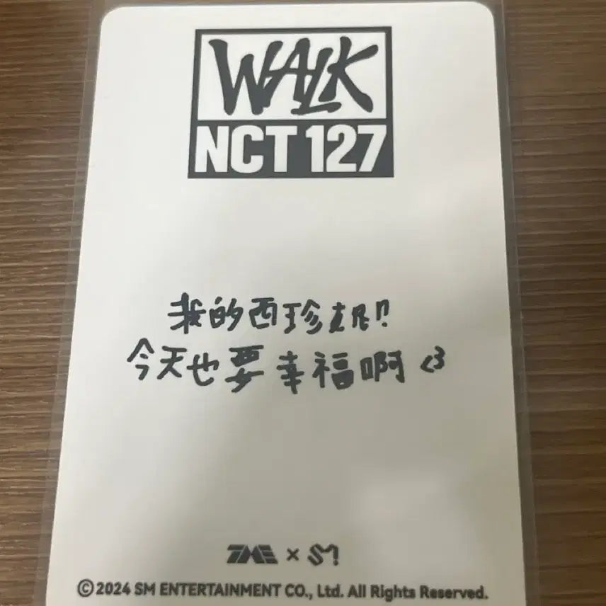 NCT 도영 WALK QQ뮤직