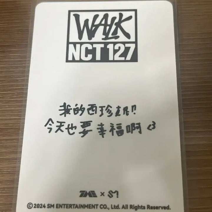 NCT 도영 WALK QQ뮤직