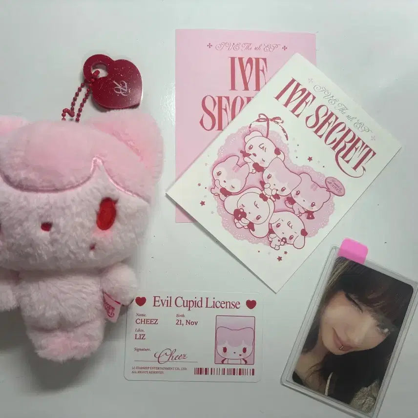 아이브 아부부 치즈(상자x)