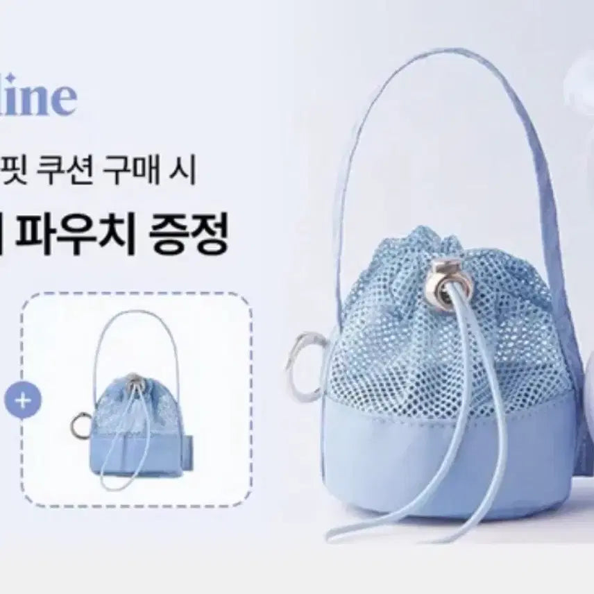 [BUNJANG] Too Cool for School Mesh Pouch / 새상품 투쿨포스쿨 메쉬 파우치