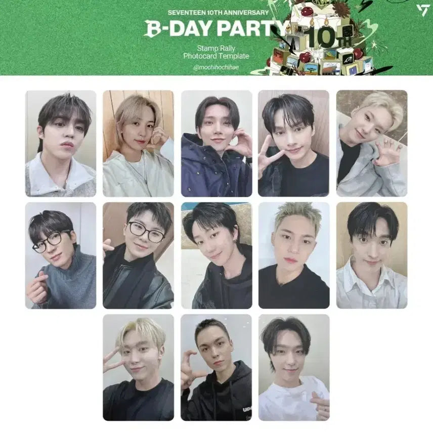 세븐틴 10주년 잠수교 포카 양도