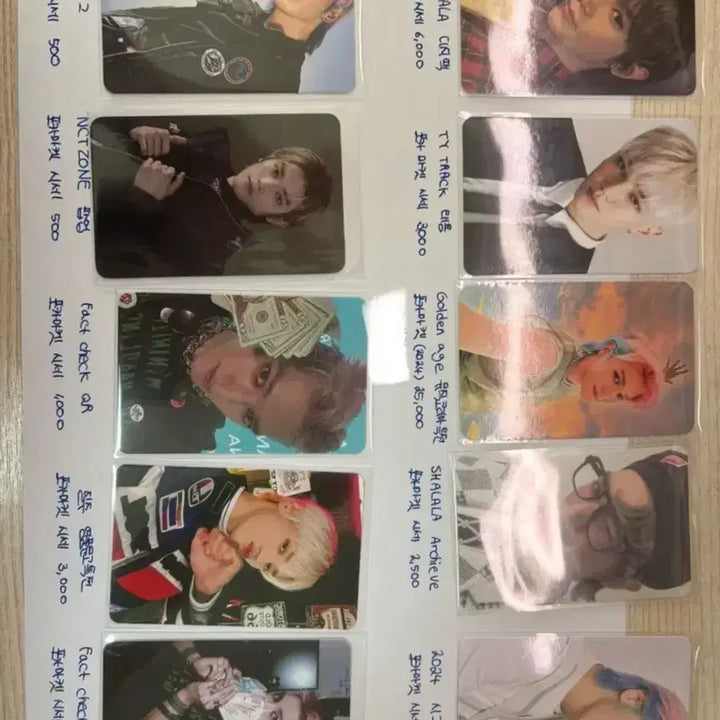 에이티즈 포카 탈덕 처분 일괄