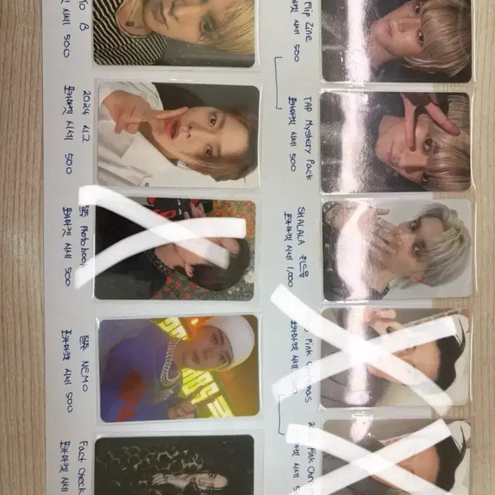 에이티즈 포카 탈덕 처분 일괄