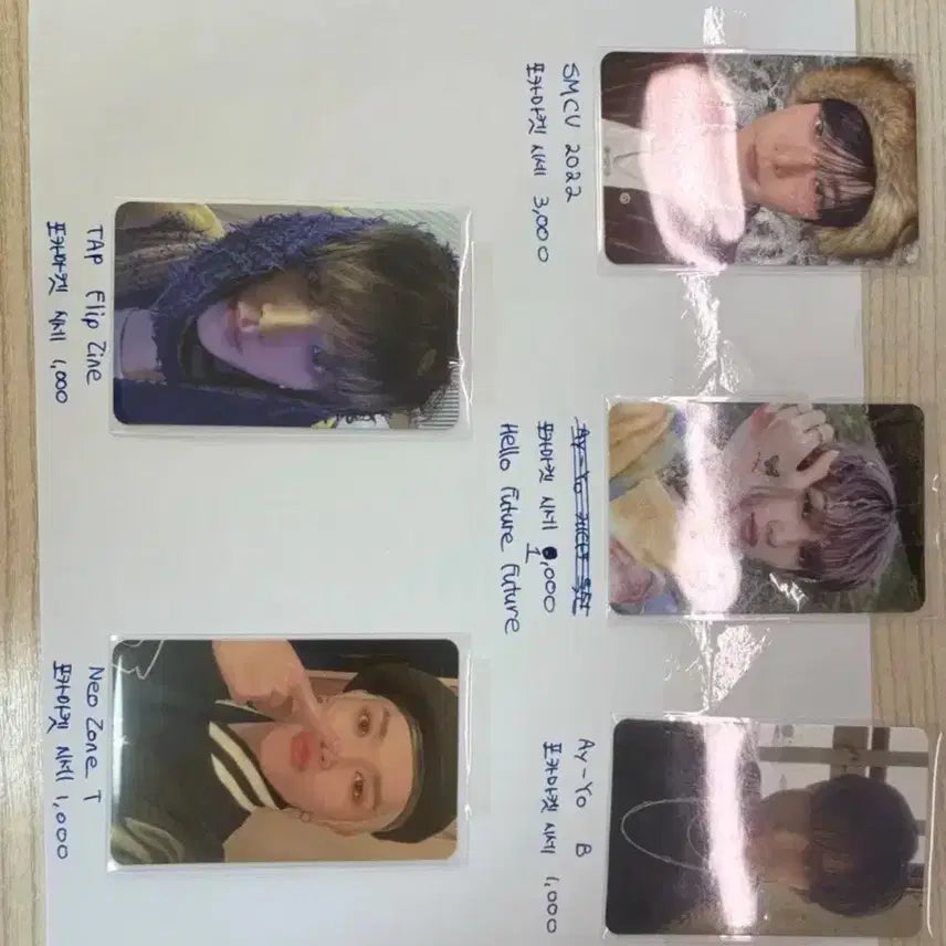 에이티즈 포카 탈덕 처분 일괄