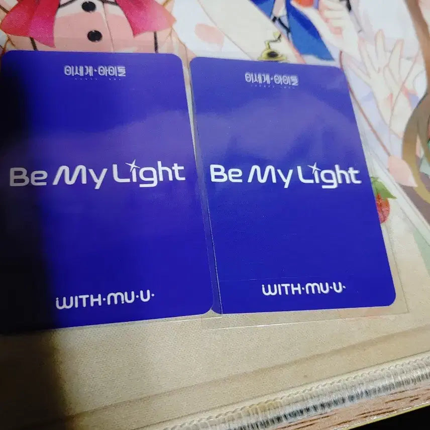 이세계아이돌 위드뮤 특전 일괄 판매 포토카드