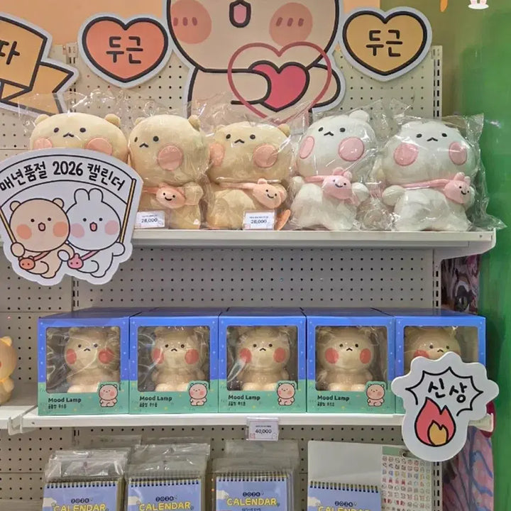 [SOLD OUT] 유미어스 팝업스토어2026 곰돌찡 크로스백 인형 새상품