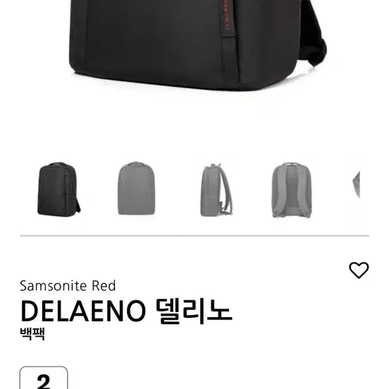 [BUNJANG] Samsonite RED Black Backpack / 쌤소나이트 백팩 블랙 Samsonite RED
