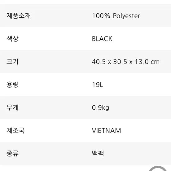 [BUNJANG] Samsonite RED Black Backpack / 쌤소나이트 백팩 블랙 Samsonite RED