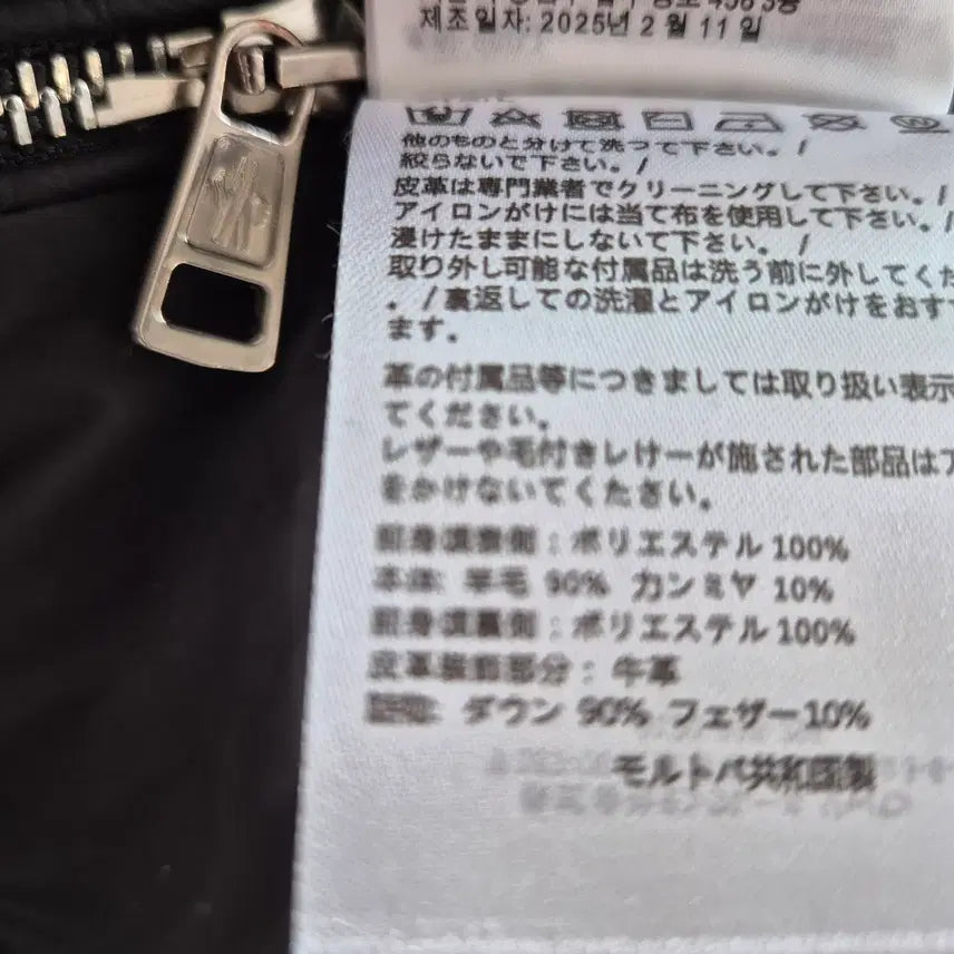 [BUNJANG] Moncler Knit Padded Jacket Black / [당일배송/S등급] 25FW 몽클레어 니트패딩 캐시미어 블랙와펜