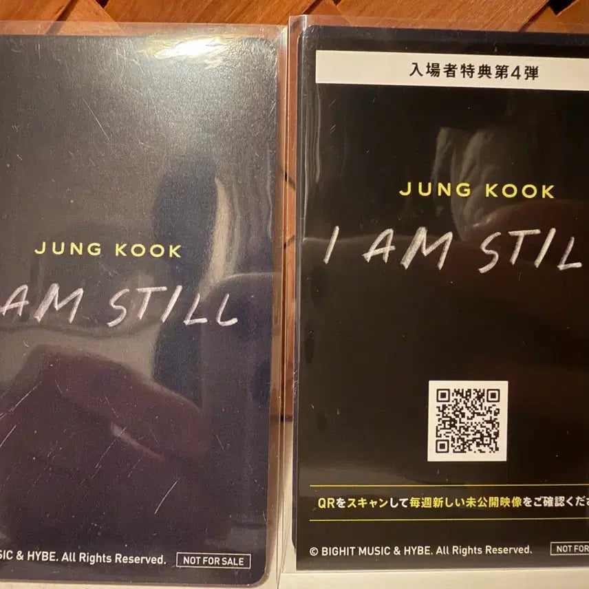 정국포카(아이엠스틸 일본 특전포카) 일괄