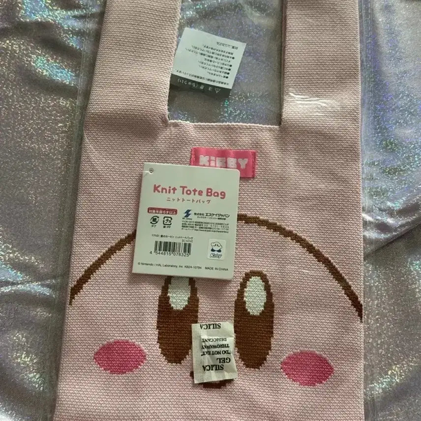 [BUNJANG] Kirby Pink Knit Tote Bag / (일본 정품) 별의 커비 핑크 니트 가방 굿즈 토트백 닌텐도