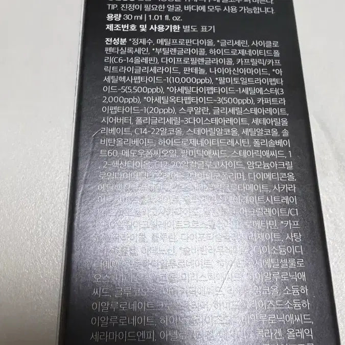 [BUNJANG] Medicube Deep Lifting Age Repair Cream / 메디큐브 딥 리프팅 에이지 리페어 크림