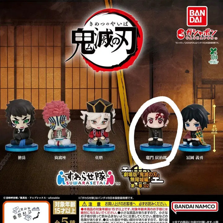 [BUNJANG] Demon Slayer Tanjiro Figure / [미개봉] 귀멸의칼날 가챠 > 무한성 탄지로 피규어