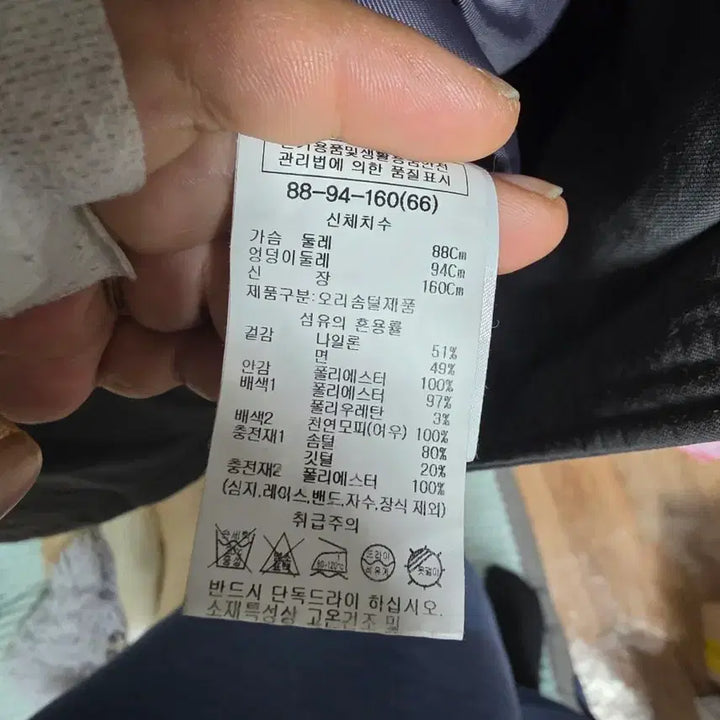 [BUNJANG] She'sMiss Fox Fur Long Down Jacket / 쉬즈미스 후드 퍼 롱 패딩