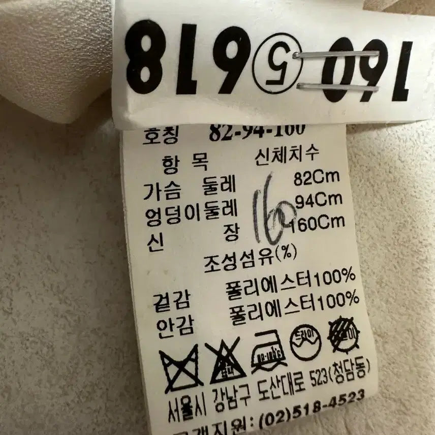 [BUNJANG] SJSJ Long Dress / SJSJ 롱 원피스