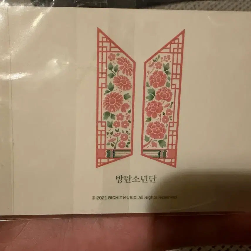 BTS 방탄소년단 아미 멤버십 포토카드 세트