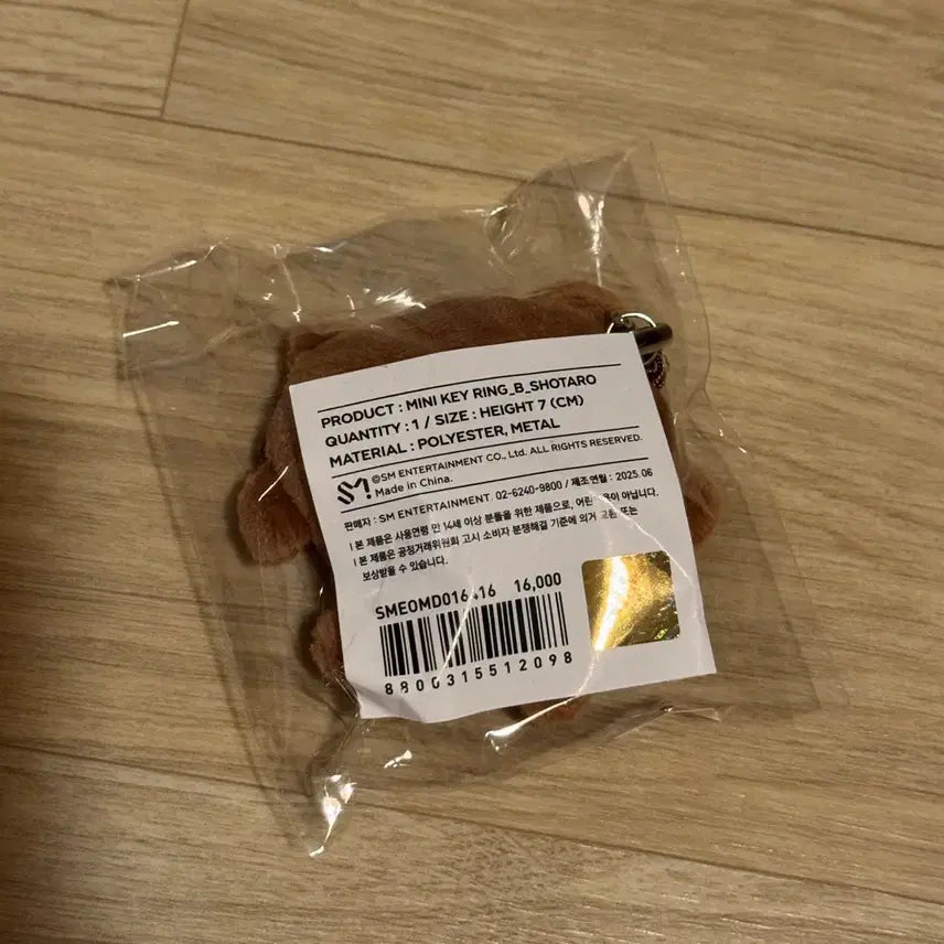 라이즈 쇼타로 태닝 리즈코 선글라스 버전