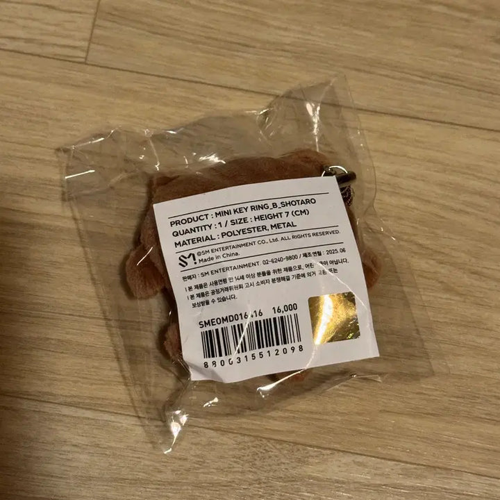 라이즈 쇼타로 태닝 리즈코 선글라스 버전