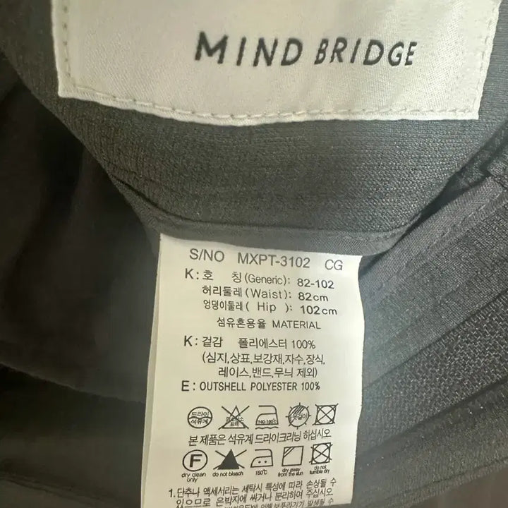 [BUNJANG] Mind Bridge Men's Dress Pants / 마인드브릿지 남자 정장바지