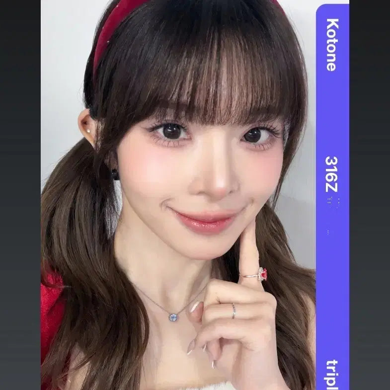 트리플에스 위드뮤 코토네 BB316