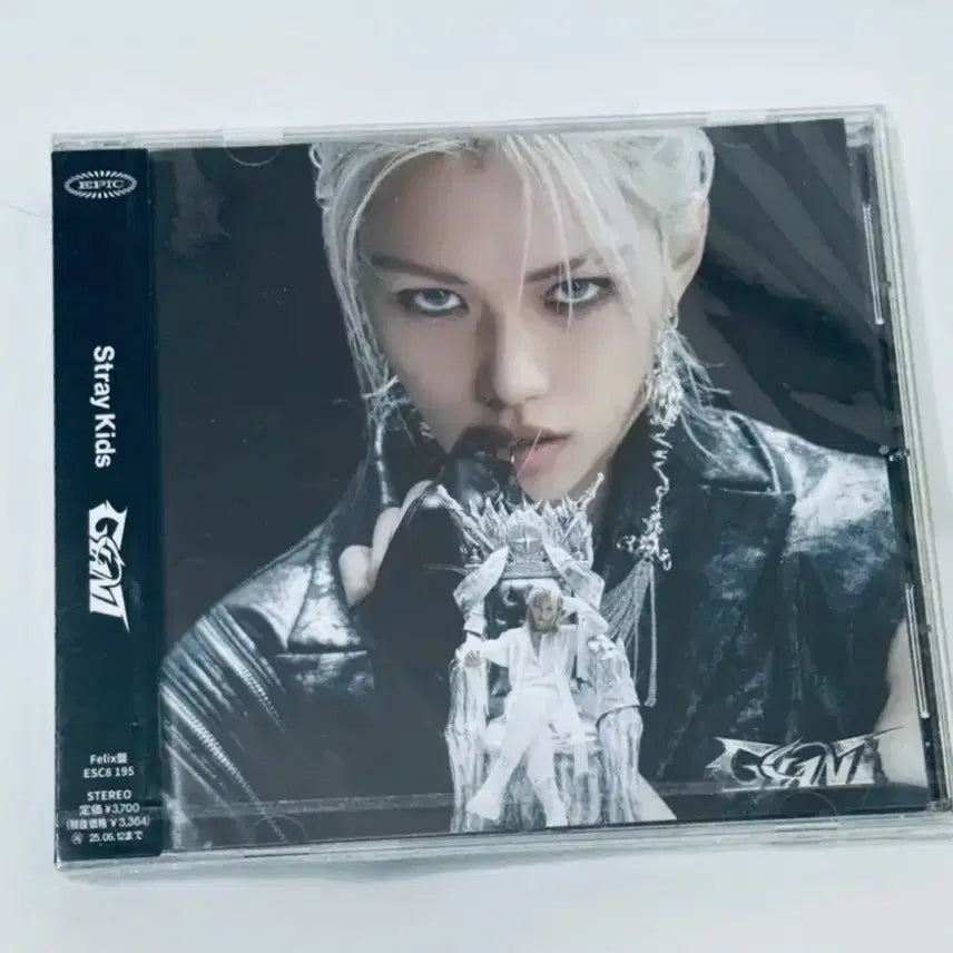 스키즈 자이언트 fc 한정 필릭스반 미개봉 앨범 skz giant