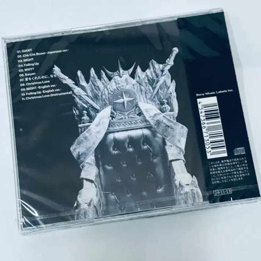 스키즈 자이언트 fc 한정 필릭스반 미개봉 앨범 skz giant