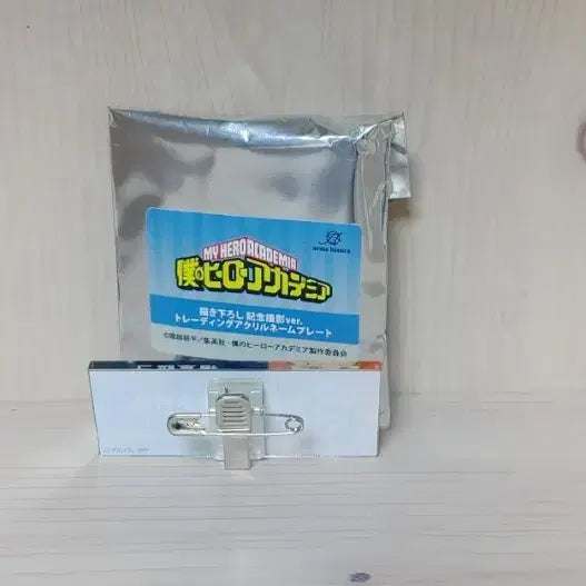 [BUNJANG] My Hero Academia Bakugo Name Tag / 히로아카 바쿠고 명찰