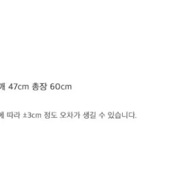 [BUNJANG] Vanishment Fleece Sweatshirt / 바니쉬먼트 기모 맨투맨