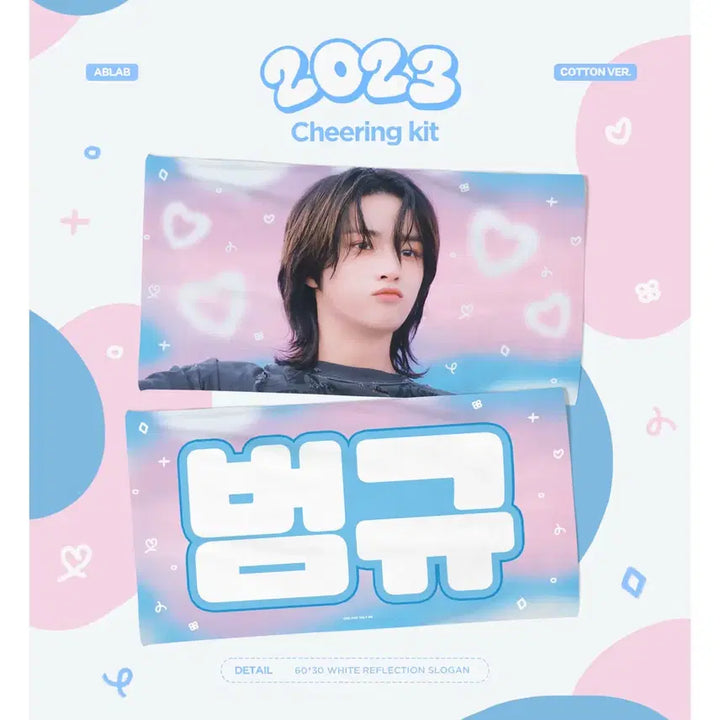 [BUNJANG] TXT Beomgyu Slogan / txt 투바투 범규 슬로건 양도