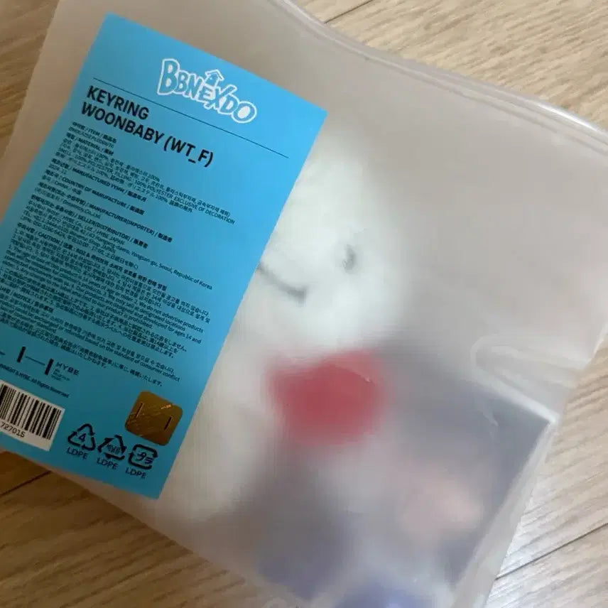 보이넥스트도어 쁘넥도 운아기 하우버전