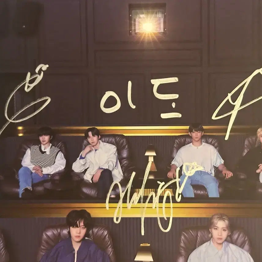 원어스 ONE US 친필 싸인앨범