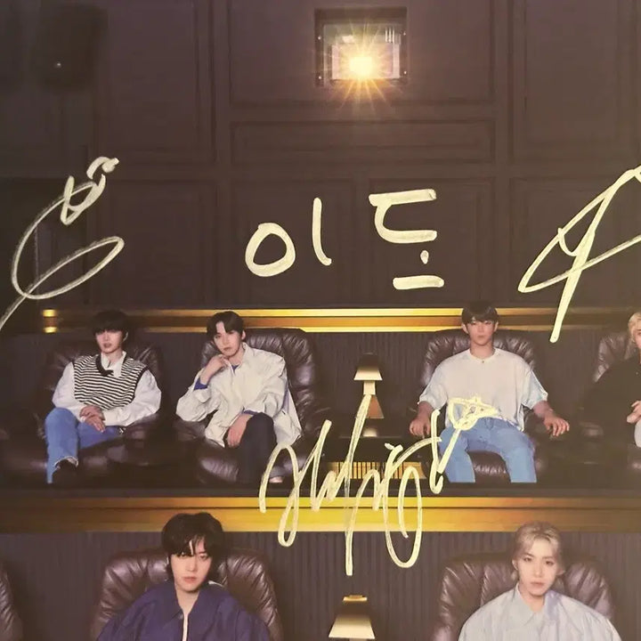 원어스 ONE US 친필 싸인앨범