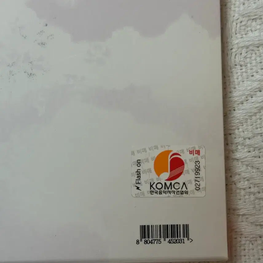 이펙스 EPEX 친필 싸인앨범