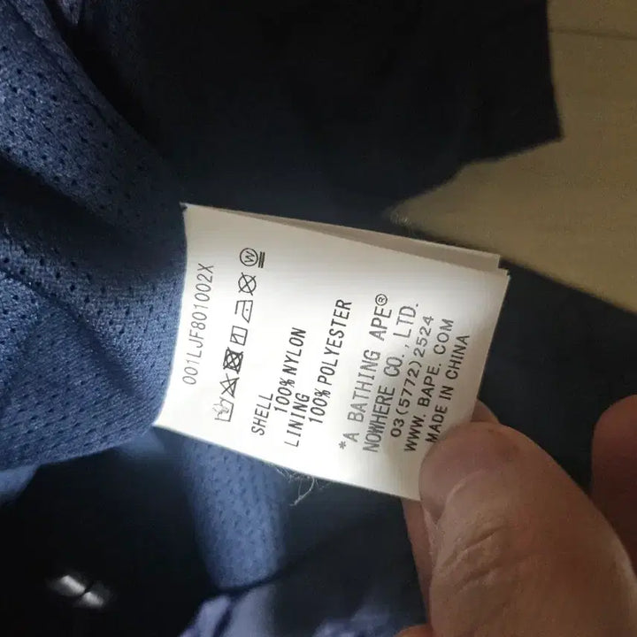 [BUNJANG] BAPE Ape Logo Windbreaker Jacket / M.  베이프 에이프 로고 바람막이 자켓