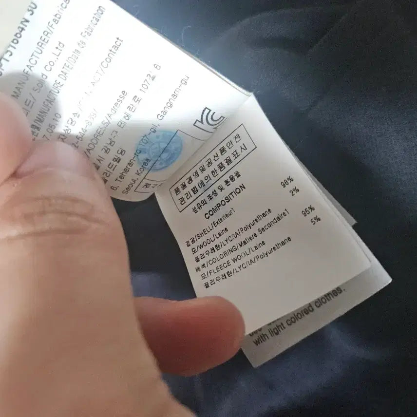 [BUNJANG] Solid Homme Side Line Slacks Pants / 46 솔리드옴므 사이드라인 슬랙스 팬츠