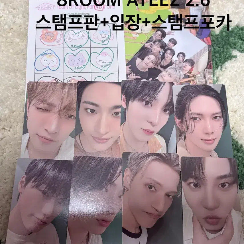 에이티즈 에잇룸 입장 포카 세트