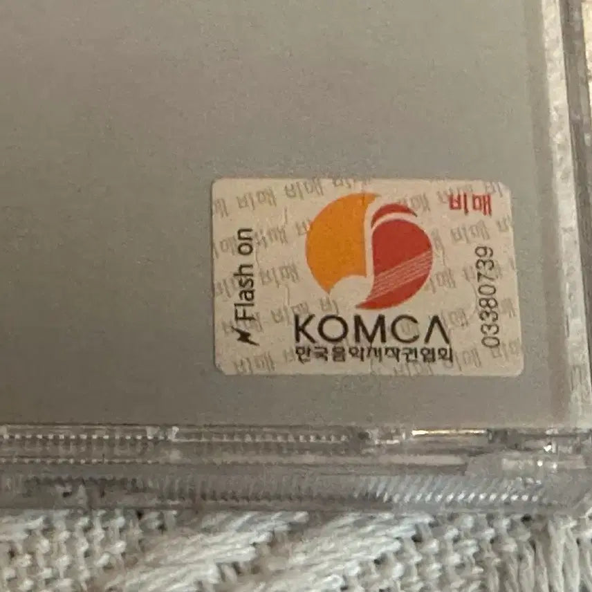 베이비돈크라이 Baby DONT CRy 친필싸인앨범