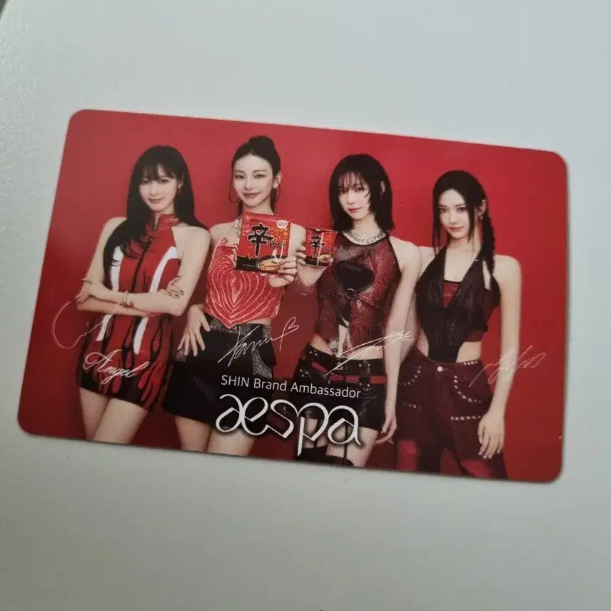 신라면 에스파 포토카드