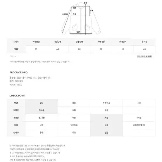 [BUNJANG] UnderB Kevin Reversible Leather Jumper - Khaki / 언더비 케빈 퍼 레더 리버시블 점퍼 카키 새상품