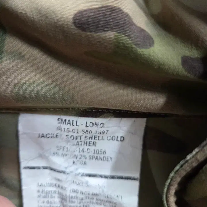 [BUNJANG] Military Jacket / 밀리터리 미.자켓