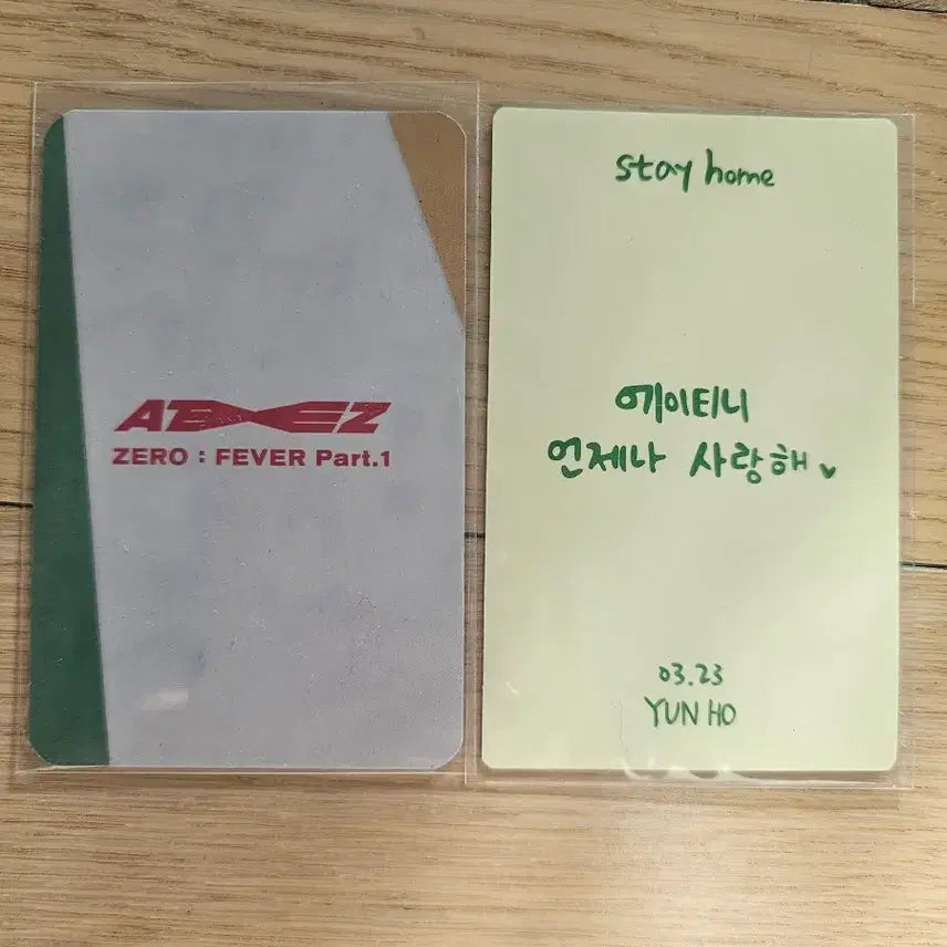 에이티즈 윤호 포카 2장 세트