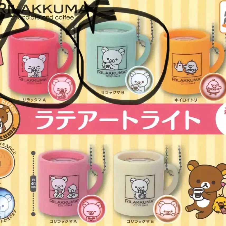 [BUNJANG] Rilakkuma Latte Art Light Mini Cup Bundle Set / 리락쿠마 라떼 아트 라이트 미니 컵 가챠 일괄판매