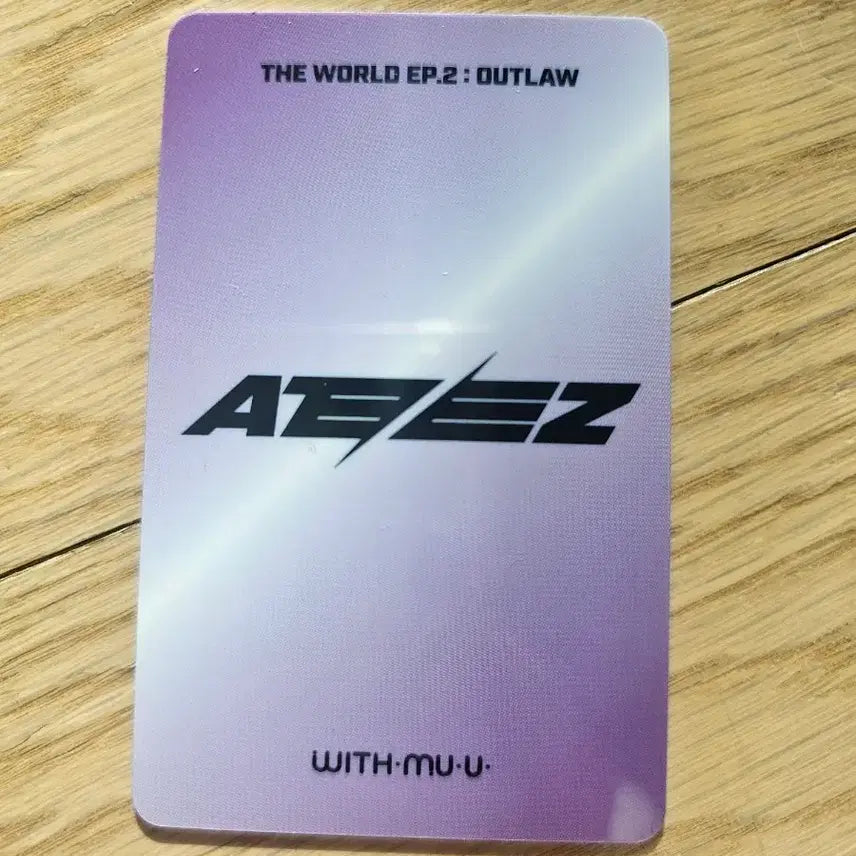 에이티즈 홍중 포토카드