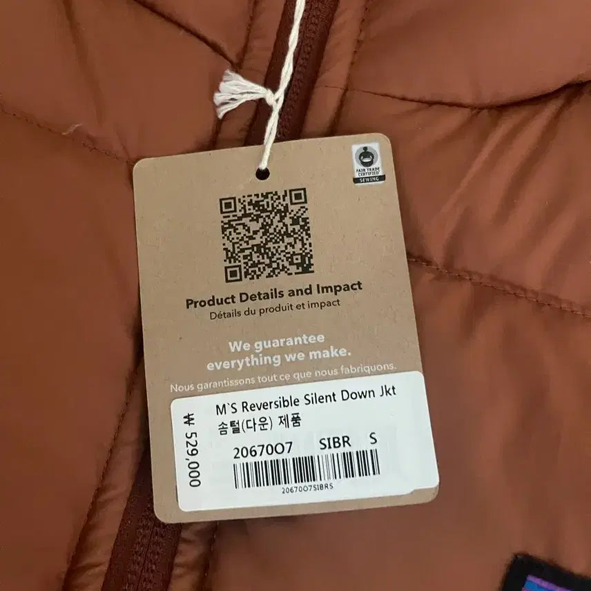 [BUNJANG] Patagonia Reversible Silent Down Jacket / [백화점정품] 파타고니아 리버시블 사일런트 다운 자켓 새상품