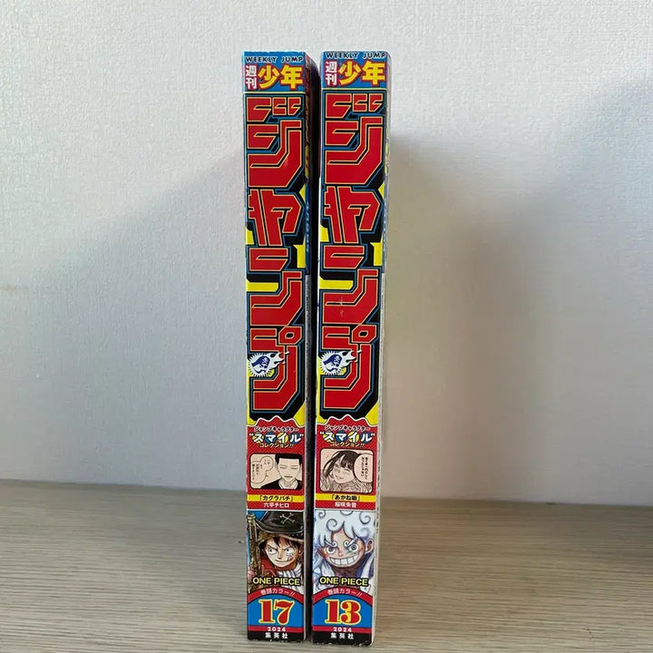 [BUNJANG] Shonen Jump One Piece Manga Bundle Set / 소년점프 원피스 2024년 13, 17호