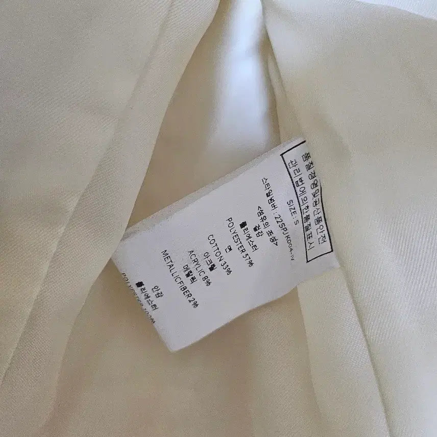 [BUNJANG] Lookast Tweed Jacket / Lookast 룩캐스트 트위드 자켓