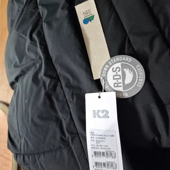 [BUNJANG] K2 Hello 95 Air Jacket / k2 씬에어 헬로 95
